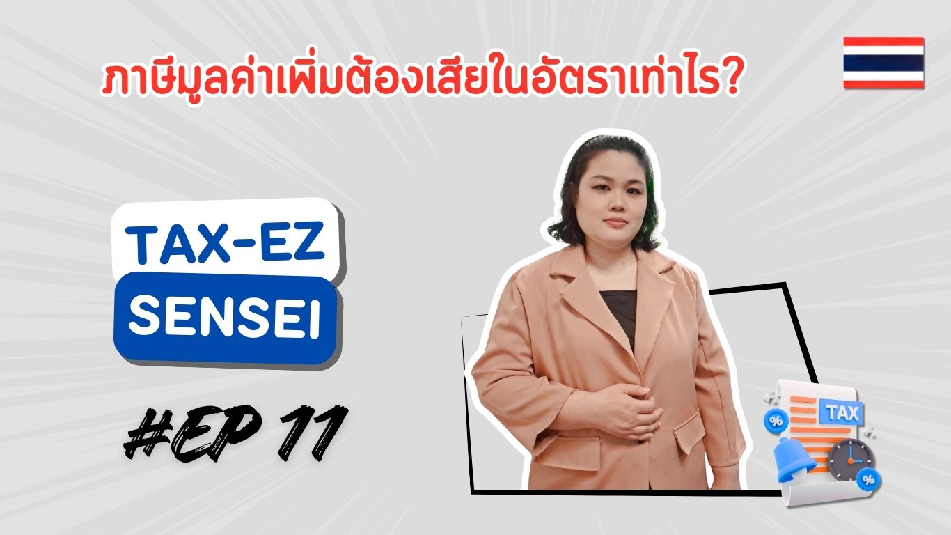 SENSEI EP. 11_TH_20251219091557.jpg